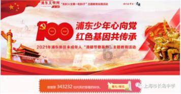 【代表委员风采】履职为民，做好“农”字文章
